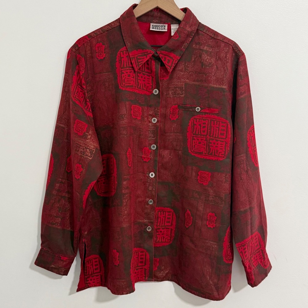 Vintage Button Up Blouse Womens XL Red Asian Inspired Print Artsy Boho Lagenlook